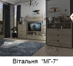 гостинная МГ-7 Компанит Киев