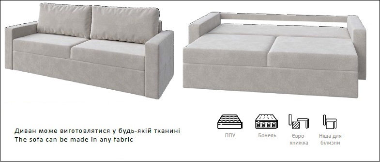 Диван Лаундж, Диван Лаундж Кайрос, Диван дешево, Диван недорого, купити диван Київ, купити диван дешево,