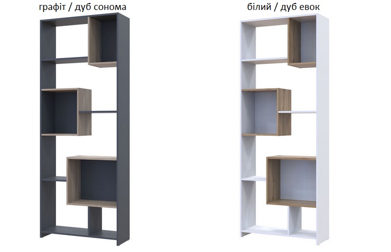  Етажерка висока B1S, Етажерка висока B1S графіт дуб сонома, Етажерка висока B1S білий дуб евок,