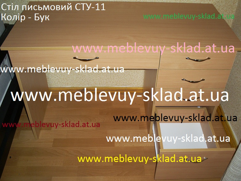 Письмовий стіл СТУ-11 бук, купити письмовий стіл в Києві, письменній стол для школьника, студента, учителя, фото