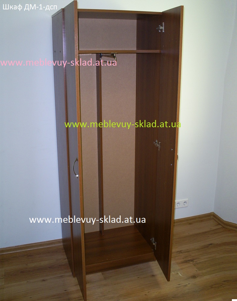 Дешевый шкаф для одежды Киев, офисный шкаф