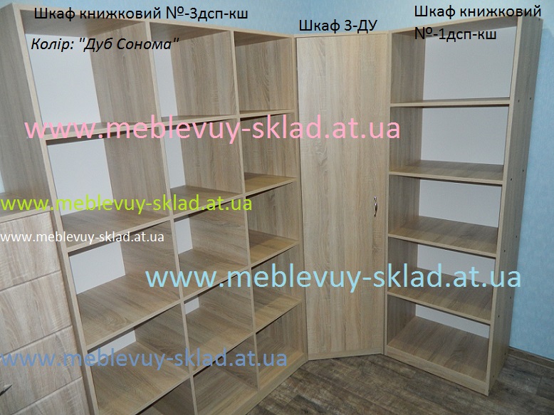 Гардеробная Киев, мебель в гардеробную, стеллаж, шкаф в гардеробную, шкаф угловой, угловая гардеробная фото, цена